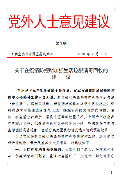 火狐电竞官网-解密中国方队如何在疫情下完成红场阅兵(图4) 火狐电竞
