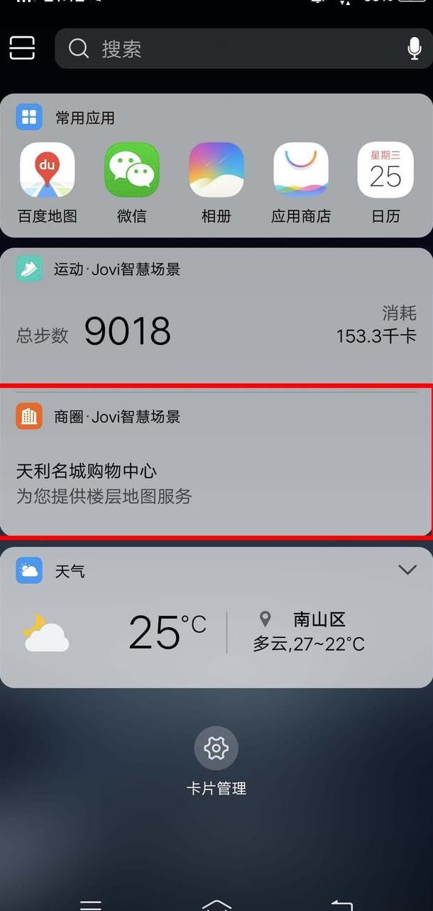 火狐电竞官网|100个短缺职业排行发布:营销员、快递员、餐厅服务员最缺人(图2) 火狐电竞官网