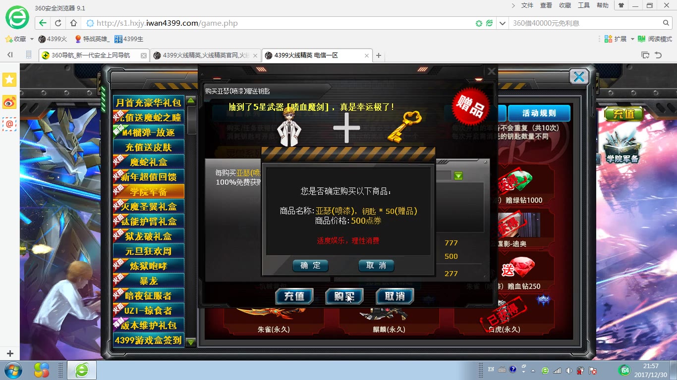 ‘火狐电竞平台’
产物营销的广告文案怎么写才气做到吸引用户来购置的目的?(图3) 火狐电竞平台