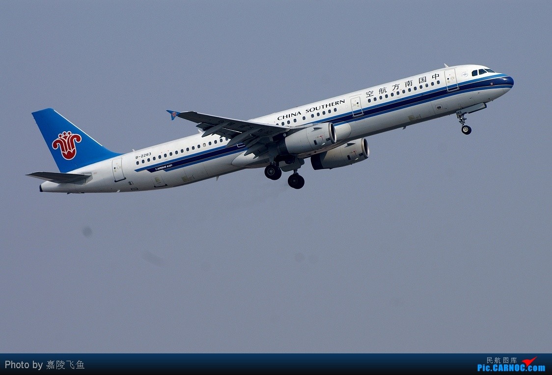 【火狐电竞】工信部副部长辛国斌:加快充换电基础设施建设(图2) 火狐电竞