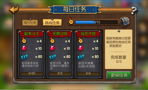 【火狐电竞】收入上不去内需就难上去 专家建议:一定要稳住就业(图4) 火狐电竞平台