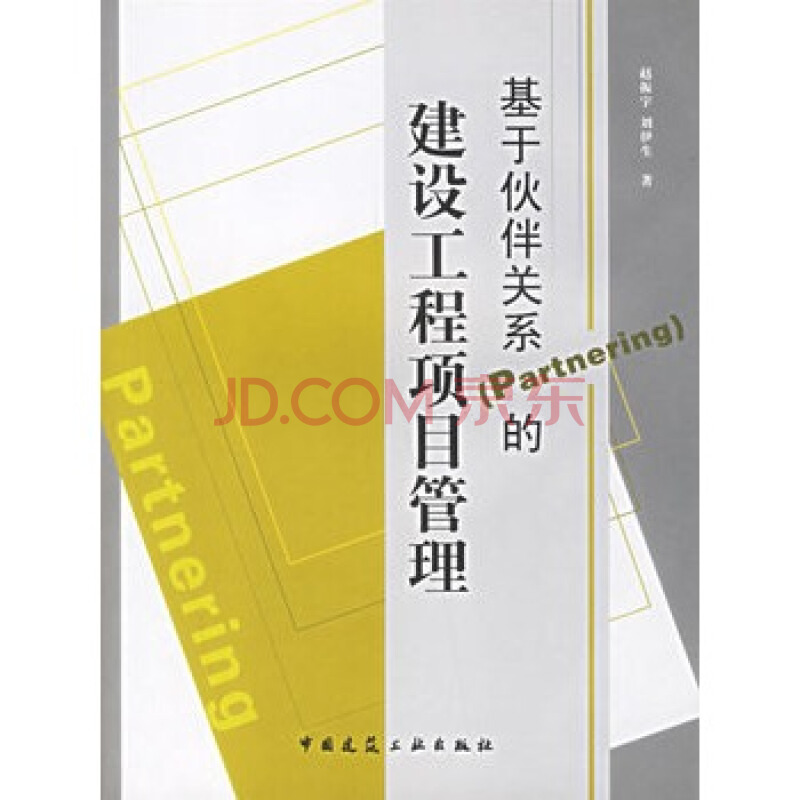 火狐电竞官网:外汇局:人民币资产在全球范围内有非常好的投资价值(图3) 火狐电竞平台